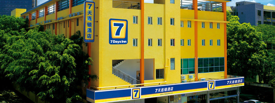 经济型酒店萎缩样本：7天两年关店239家”