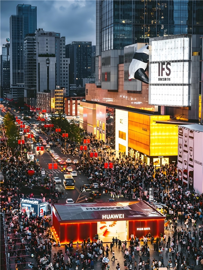 春熙路，变天了"